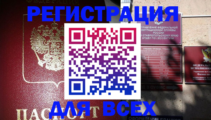 пропишу в квартире в Самаре