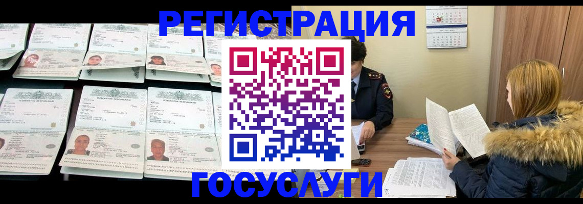 форма 3 в Самаре